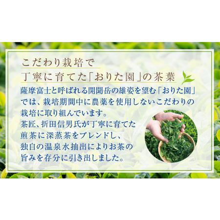 ふるさと納税 C3-22119／【3回定期】財宝のおいしい お茶 500ml×24本×2箱 鹿児島県垂水市の画像