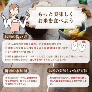 ふるさと納税 定期便 やまたか農場直送 こだわりの早刈り米 コシヒカリ 10kg 6ヶ月連続お届け(1820) 静岡県富士市 ふるさと納税 静岡県富士市