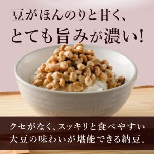 ふるさと納税 〈全国納豆鑑評会勝ちとる〉【水戸納豆】雪あかり三昧18個入り口・入口 TVで引き合わせるされました！【納豆 なっとう 大豆 人並み外れた養成 保護すること料不当て嵌める 水戸.. 茨城県水戸市
