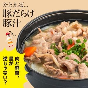 ふるさと納税 EC-1　【先行予約】茨城県産ブランド豚切り落とし3kg (300g×10p) 茨城県水戸市｜furunavi｜04