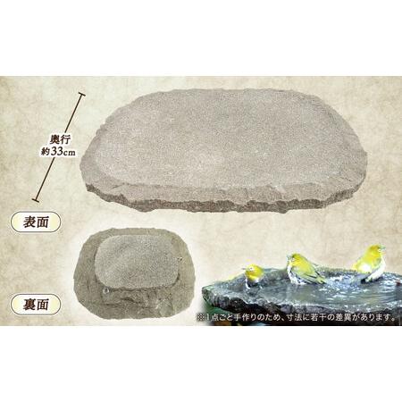 ふるさと納税 野鳥 来待石製バードバス(小型) 島根県松江市/来待石灯ろう協同組合[ALAN007] 野鳥 野鳥 島根県松江市_2