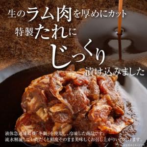 ふるさと納税 むろらんジンギスカン 子ヒツジ肉 味付けジンギスカン 450g×4風呂敷き包み MROBA002 北海道室蘭市