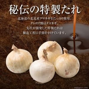 ふるさと納税 むろらんジンギスカン 子ヒツジ肉 味付けジンギスカン 450g×4風呂敷き包み MROBA002 北海道室蘭市