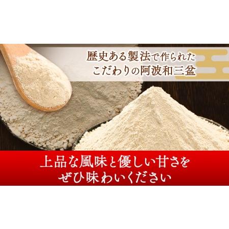 ふるさと納税 阿波和三盆糖 5kg 岡田製糖所《30日以内に出荷予定(土日