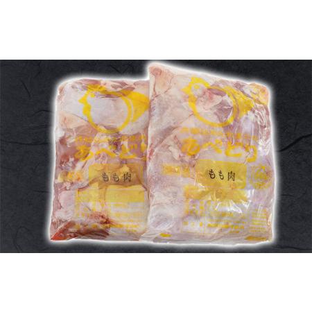 ふるさと納税 国産鶏肉 あべどり 冷凍もも肉 4kgセット（2kg×2パック） 青森県田子町｜furunavi｜03
