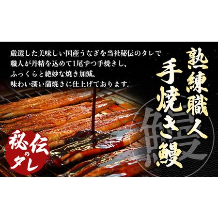 ふるさと納税 うなぎ蒲焼 5尾入　国産 鰻 ウナギ 蒲焼き ギフト 贈答品 お歳暮 正月 うな丼 鰻丼 うな重 鰻重 ひつまぶし お中元 魚貝類 魚介類 徳島県松茂町_3