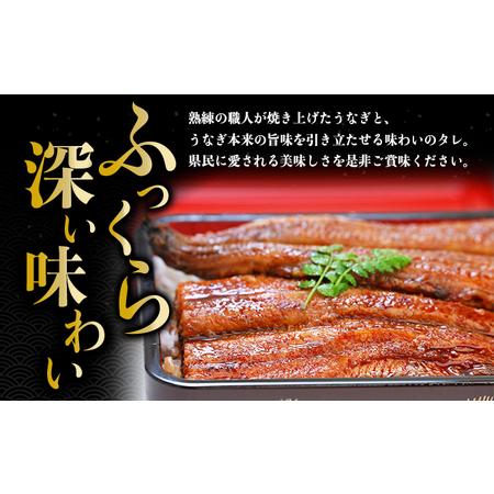 ふるさと納税 うなぎ蒲焼 5尾入　国産 鰻 ウナギ 蒲焼き ギフト 贈答品 お歳暮 正月 うな丼 鰻丼 うな重 鰻重 ひつまぶし お中元 魚貝類 魚介類 徳島県松茂町_4