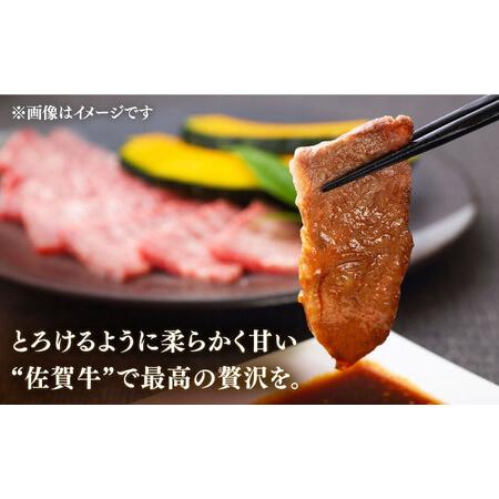 ふるさと納税 【2024年5月発送】佐賀牛 A5 厳選部位 焼肉用 800g (400g×2P)【桑原畜産】[NAB225]佐賀牛  牛肉 肉 佐賀 黒毛和牛 佐賀牛 牛.. 佐賀県嬉野市｜furunavi｜03