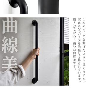 ふるさと納税 HITTITEのアイアン手すり Mサイズ / 傘立て 玄関手すり インテリアDIY タオル掛け タオルハンガー ドアハンドル　063-08 京都府木津川市_2