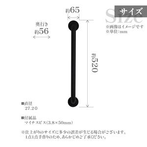 ふるさと納税 HITTITEのアイアン手すり Mサイズ / 傘立て 玄関手すり インテリアDIY タオル掛け タオルハンガー ドアハンドル　063-08 京都府木津川市_3
