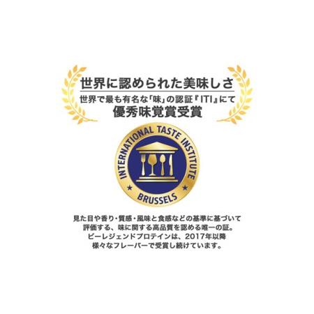 ふるさと納税 No.730-01 ビーレジェンドプロテイン ベリベリベリー風味 1kg 埼玉県川越市｜furunavi｜04