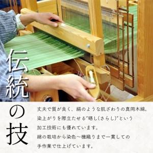 ふるさと納税 【伝統工芸品】真岡木綿コースター（大）5枚セット 栃木県真岡市_2