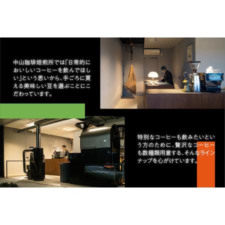 ふるさと納税 【京都府木津川市 コーヒー粉 定期便 3回】 中山珈琲焙煎所 スペシャルティコーヒー 4種セット各100g 056-10 京都府木津川市_3