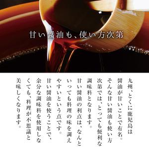 ふるさと納税 ☆大容量☆甘露醤油10本セット (1.8L×10本) 鹿児島 こいくち醤油 サクラカネヨ【00-002-12】 鹿児島県いちき串木野市の画像