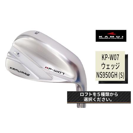 ゴルフクラブ KP-W07 ウェッジ NS950GH（S） ゴルフ用品 ゴルフグッズ スポーツ用品 社会人 会社員 趣味 付き合い 軟鉄 ロフトバリ.. 富山県高岡市 【木の棒】