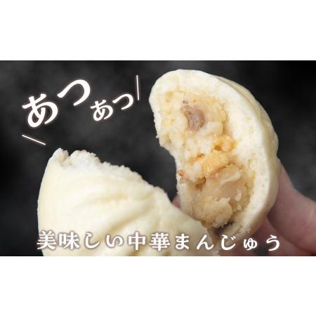 ブランドグッズ ふるさと納税 ほたて 中華まん 冷凍 ホタテまんじゅう 3個入×4袋 帆立 饅頭 おやつ 惣菜 北海道浜頓別町