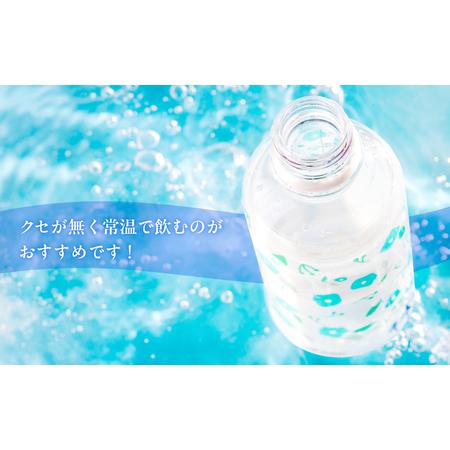 ふるさと納税 ミネラルウォーター夢水氣（290ml×40本） 天然アルカリイオン水 NABI002 北海道七飯町の画像