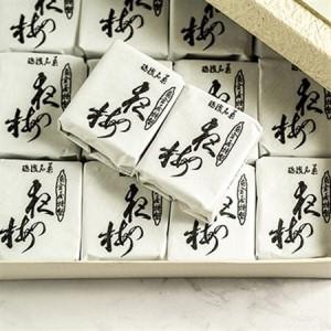 ふるさと納税 島倉屋特製 夜の梅 20個入り_菓子・スイーツ 和菓子  _【1306307】 富山県砺波市の画像