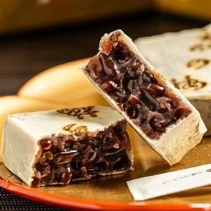 ふるさと納税 島倉屋特製 夜の梅 20個入り_菓子・スイーツ 和菓子  _【1306307】 富山県砺波市の画像