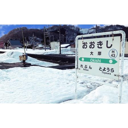 ふるさと納税　豊浦管内4駅分全種類詰め合わせ　北海道豊浦町