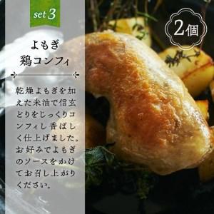 ふるさと納税 白州よもぎを使ったイタリアン料理２人分１食セット 山梨県北杜市｜furunavi｜04