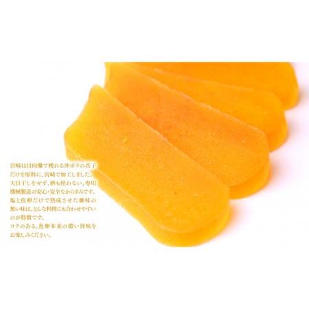 ふるさと納税 宮崎県産本からすみ 200g 前後(桐箱入り) N027-YE108 宮崎県延岡市の画像