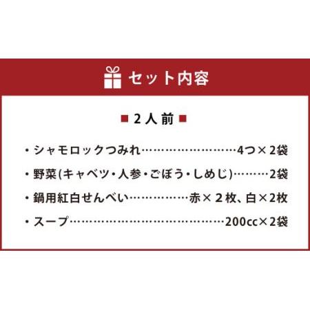 ふるさと納税 ゴールドマイスターの八戸せんべい汁 八戸前沖さば みぞれ鍋風 2人前 さば出汁塩味 青森県八戸市｜furunavi｜05