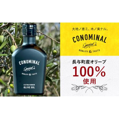 ふるさと納税 【国産100%】EXバージンオリーブオイル5本[EAI075]  エキストラバージンオリーブオイル えきすとらばーじんおりーぶおいる オリー.. 長崎県長与町_1