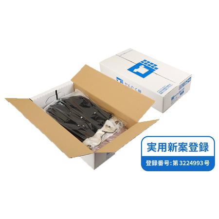 ふるさと納税 衣類 クリーニング（10点）【お預かりからお届けまで最短