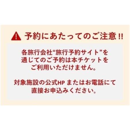 ふるさと納税 【道後温泉】ホテル・旅館宿泊 共通利用券30,000円( 旅行 温泉 利用券 旅行 温泉 利用券 宿泊 観光 チケット 券 愛媛県松山市 愛媛.. 愛媛県松山市｜furunavi｜03