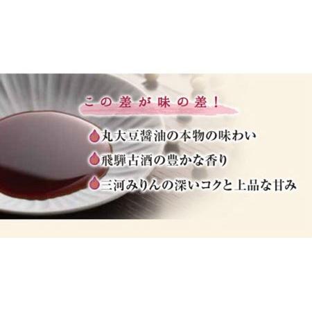 ふるさと納税 おいしいしょうゆ 900ml 6本セット 愛知県阿久比町の画像