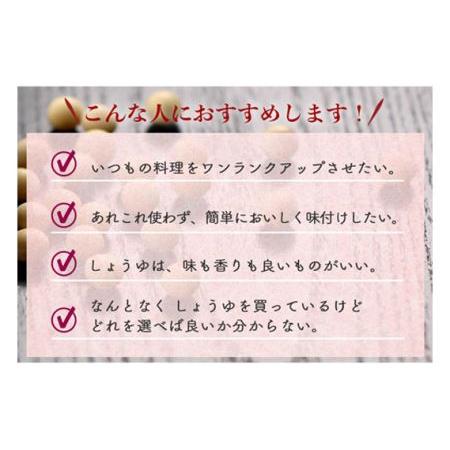 ふるさと納税 おいしい牡蠣しょうゆ 900ml 6本セット 愛知県阿久比町の画像