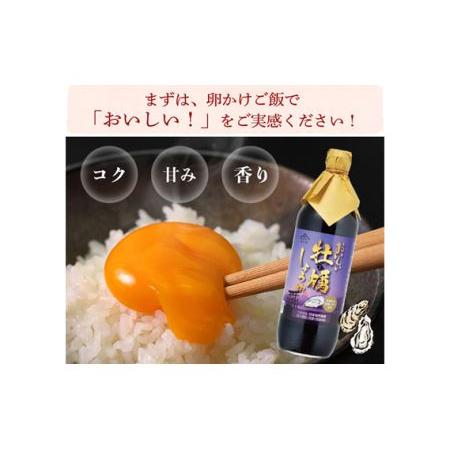 ふるさと納税 おいしい牡蠣しょうゆ 900ml 6本セット 愛知県阿久比町の画像