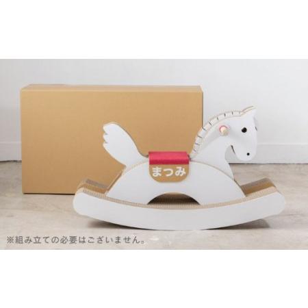 ふるさと納税 段ボール製おもちゃ 木馬「ダンバ」[OAN001] おもちゃ遊具 長崎県川棚町_2