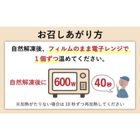 ふるさと納税 長崎角煮まんじゅう 6個[OCT001]長崎角煮まん  長崎県川棚町の画像