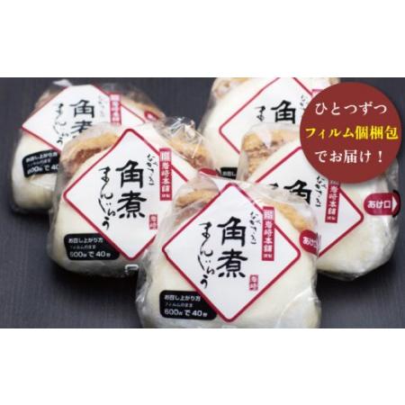 ふるさと納税 【6回定期便】長崎角煮まんじゅう 総計36個[OCT003]長崎角煮まん  長崎県川棚町の画像