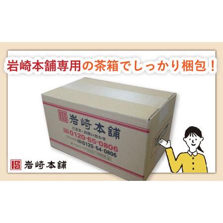 ふるさと納税 【6回定期便】長崎角煮まんじゅう 総計36個[OCT003]長崎角煮まん  長崎県川棚町の画像