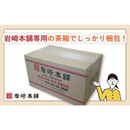 ふるさと納税 大とろ角煮まんじゅう 10個[OCT013] 角煮まん 長崎県川棚町の画像