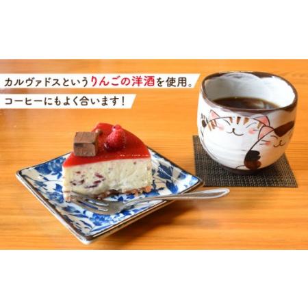 ふるさと納税 クランベリーチーズケーキ 直径15cm / チーズケーキ 焼き菓子 スイーツケーキ クランベリーケーキ レアチーズケーキ 濃厚 チーズケ.. 長崎県川棚町｜furunavi｜03