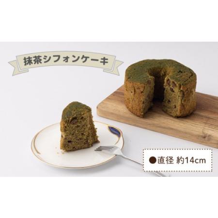ふるさと納税 【2回定期便】クグロフ＆赤ワインブレッド＆抹茶シフォンケーキ 毎月2個 計4個 お届け！[OBK003] 長崎県川棚町_4