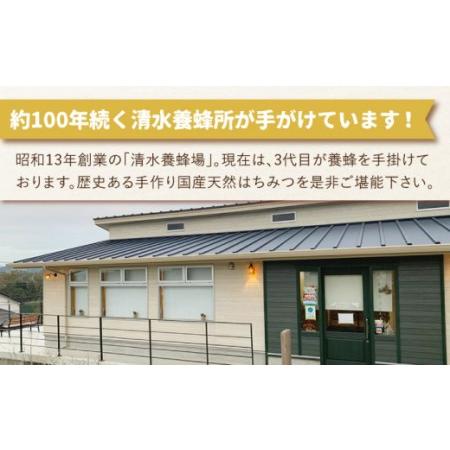 ふるさと納税 【3回定期便】百花蜜 国産天然はちみつ 200g × 3本〈嬉しい贈答箱入り！〉【オリーブハニー】[OCG006] 長崎県川棚町の画像
