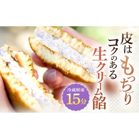 ふるさと納税 【12回定期便】生どら焼き 尾崎の生どら 20個[OBB016] 長崎県川棚町の画像