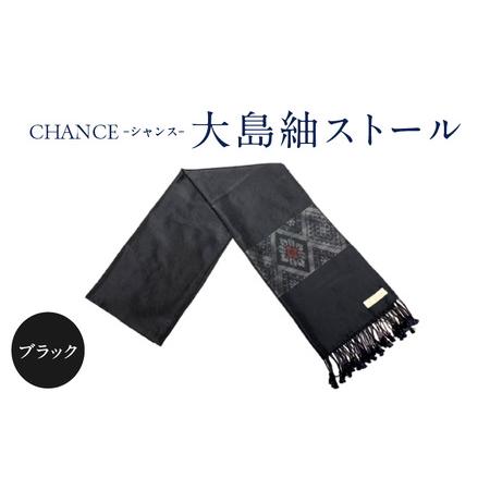 SNSで話題 857323 型番:857323