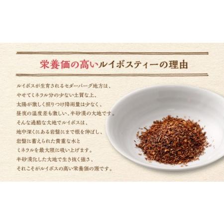 ふるさと納税 ルイボスブレンド 6種 1袋200g 合計1200g ブレンドティー 黒豆茶 はと麦茶 大麦 ジャスミン 熊本県｜furunavi｜03