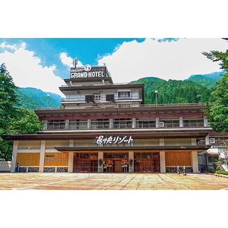 ふるさと納税 宇奈月温泉 大江戸温泉物語 宿泊バイキングプラン（ペア）/黒部・宇奈月温泉観光局/富山県 黒部市 旅行 ホテル 宿泊券 トラベル 旅.. 富山県黒部市_4