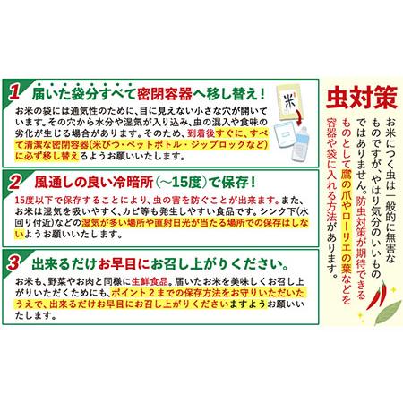 ふるさと納税 令和5年産 森のくまさん 無洗米 10kg 《7-14営業日以内に出荷予定(土日祝除く)》 5kg×2袋 熊本県産 米 精米 森くま 熊本県 玉.. 熊本県玉東町｜furunavi｜05