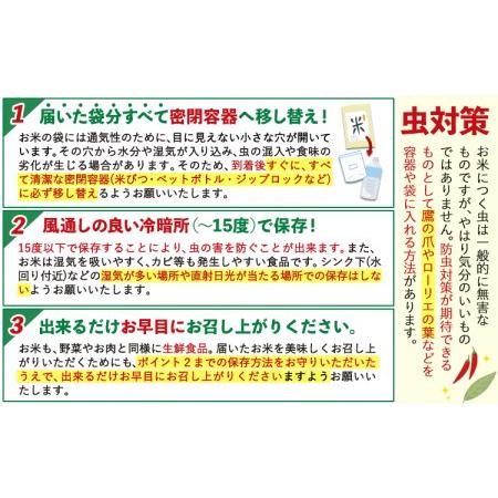 ふるさと納税 令和7年産 ひのひかり 【3ヶ月定期便】 無洗米  10kg (5kg×2袋) 計3回お届け 《お申込み翌月から出荷》 熊本県産  精米 ひの .. 熊本県長洲町の画像