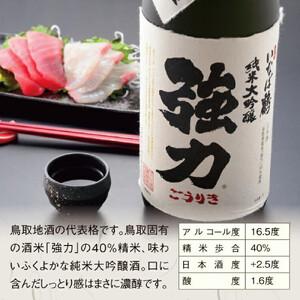 ふるさと納税 いなば鶴 純米大吟醸 強力 720ml×6本 鳥取県鳥取市の画像