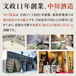 ふるさと納税 いなば鶴 純米大吟醸 強力 720ml×6本 鳥取県鳥取市の画像