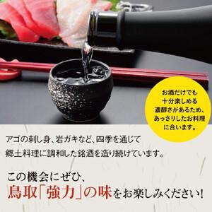 ふるさと納税 いなば鶴 純米大吟醸 強力 720ml×6本 鳥取県鳥取市の画像